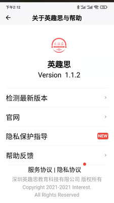 ӢȤ˼v1.1.2 ���°�