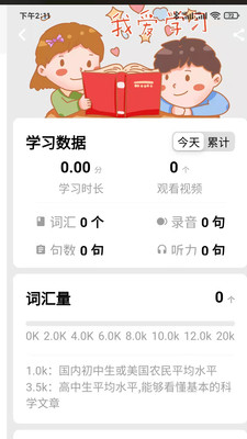 ӢȤ˼v1.1.2 ���°�