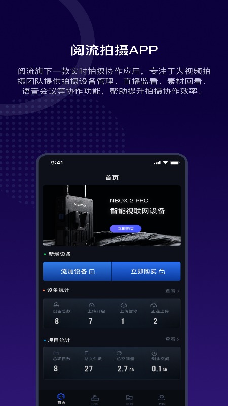 ��������appv3.2.1 ��׿��