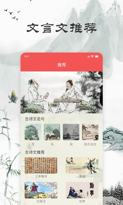 ����ʫ��appv1.3 ���°�
