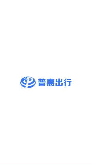 �ջݳ���˾����appv1.6.0 ��׿��