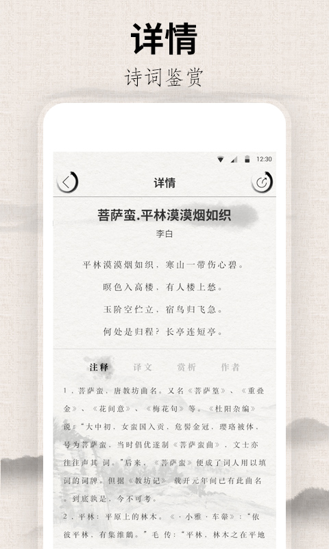 �δ�����appv8.9.0 ���°�