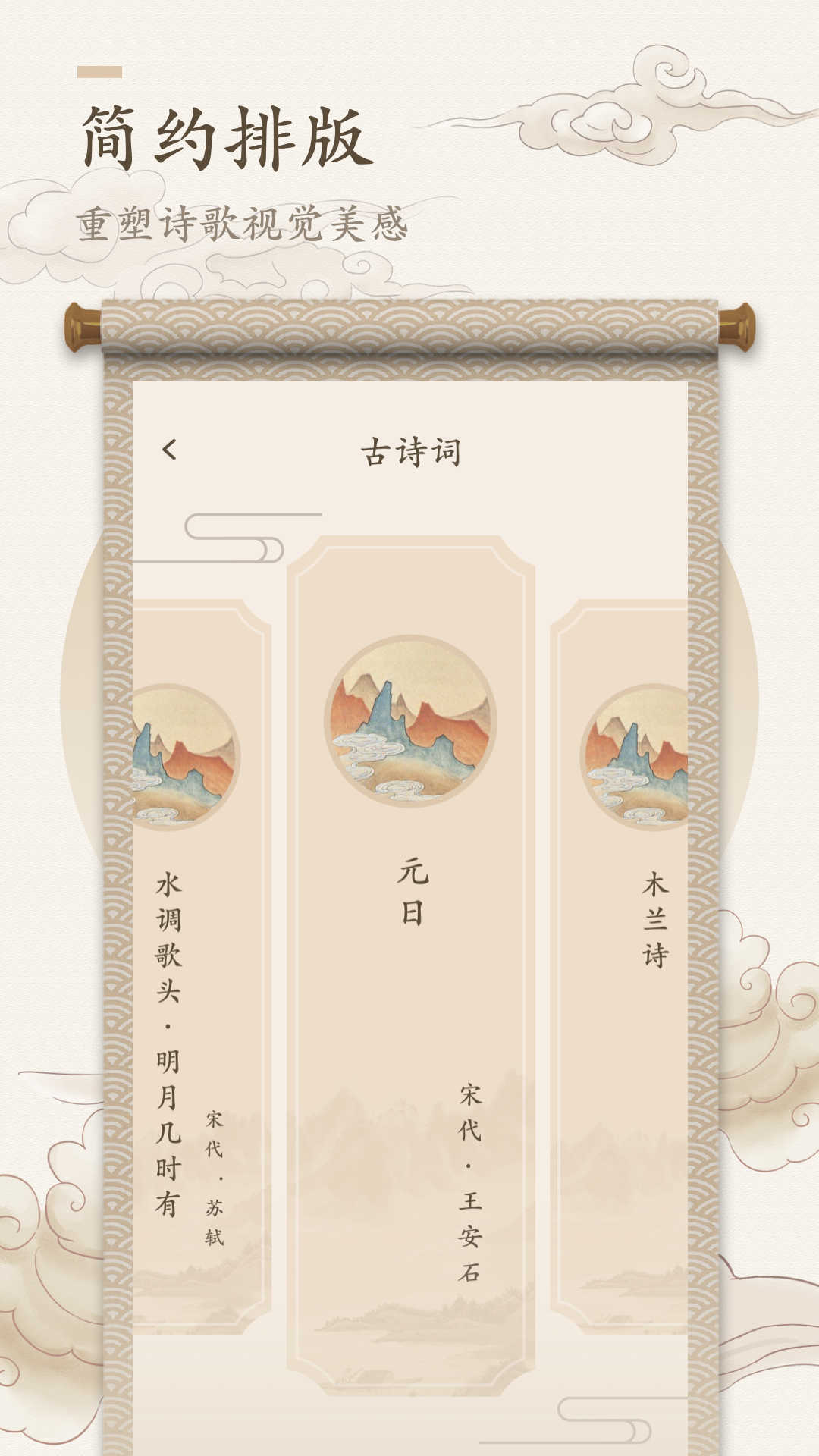 ��������app(������)v2.3.3 ���°�