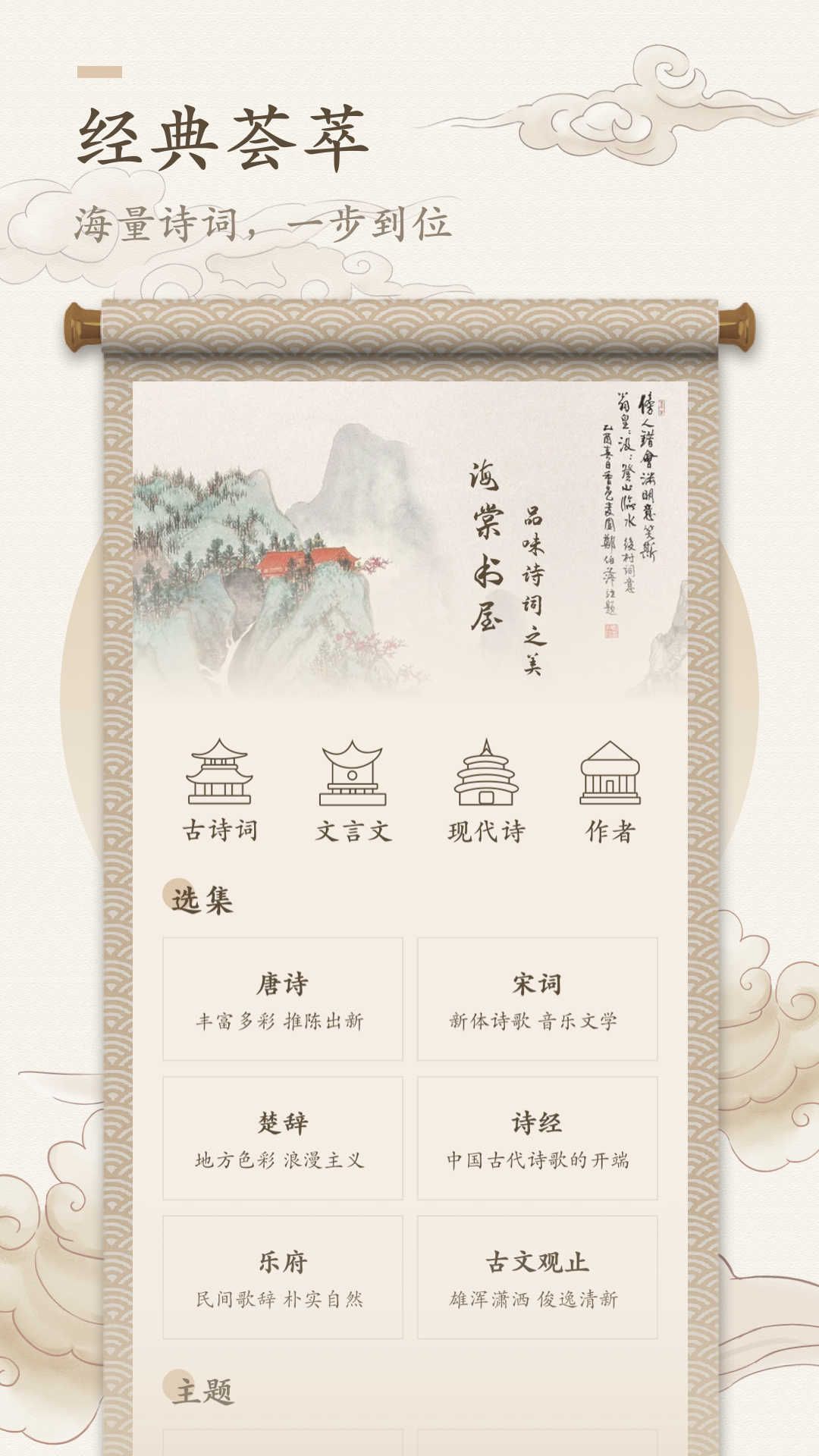 ��������app(������)v2.3.3 ���°�