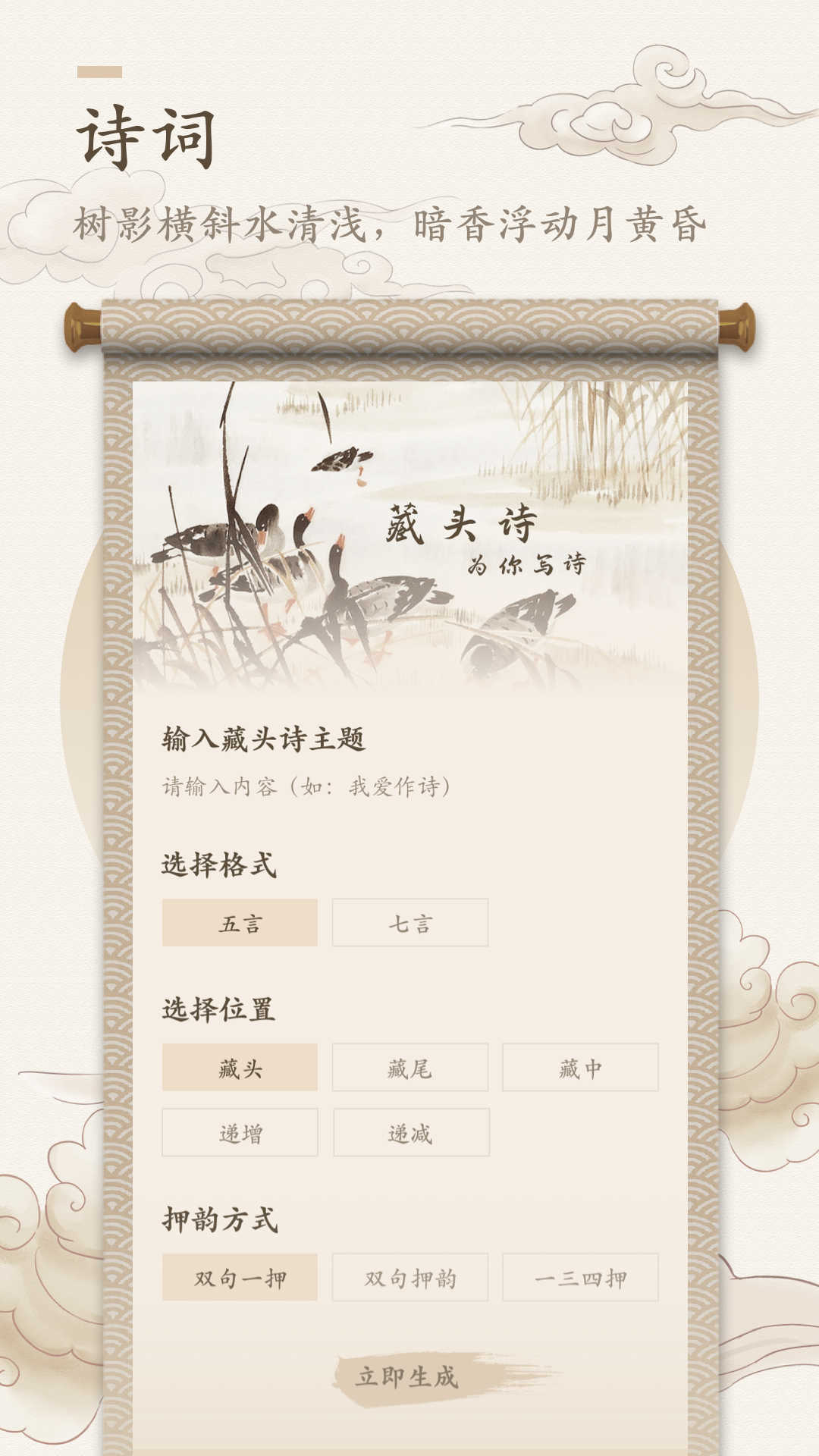 ��������app(������)v2.3.3 ���°�