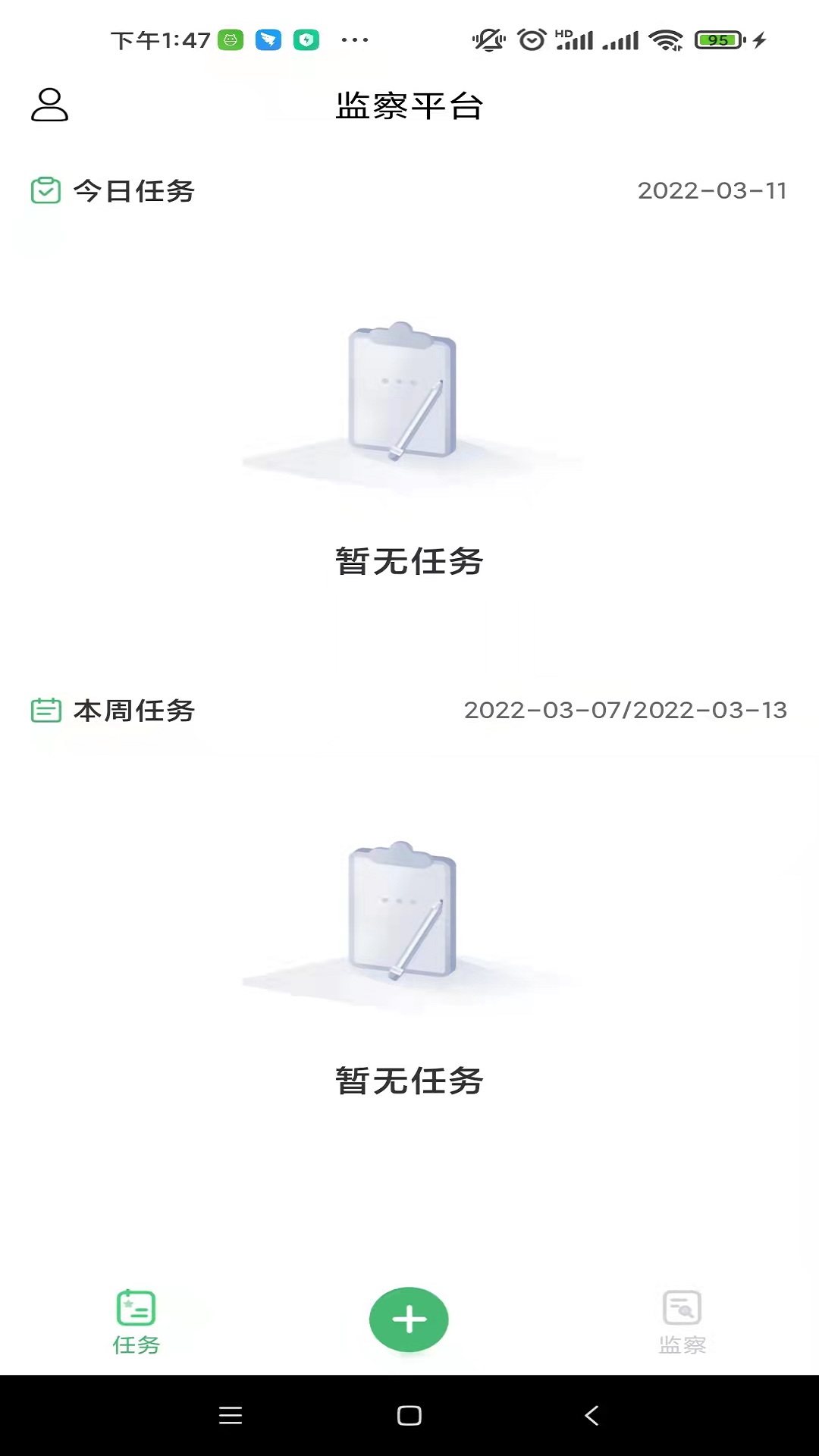 ��ΰ��JGƽ̨appv1.1.0 ��׿��