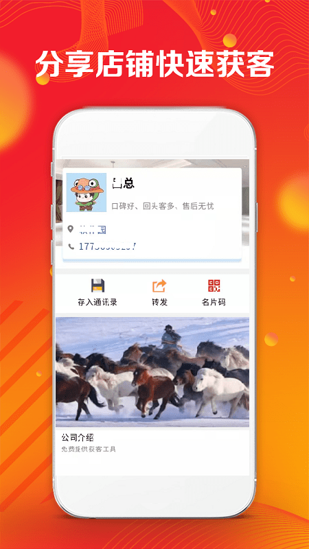 �����ƹܼ�appv2.0.1 �ֻ���