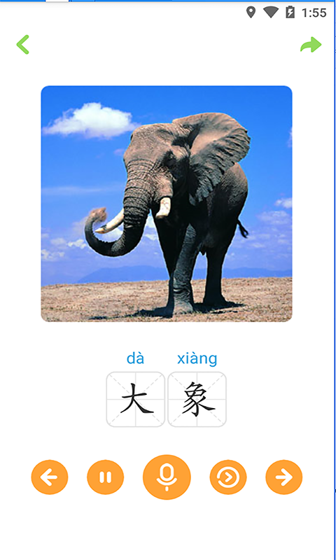 ����ѧ��ʫappv3.1.5 ���°�