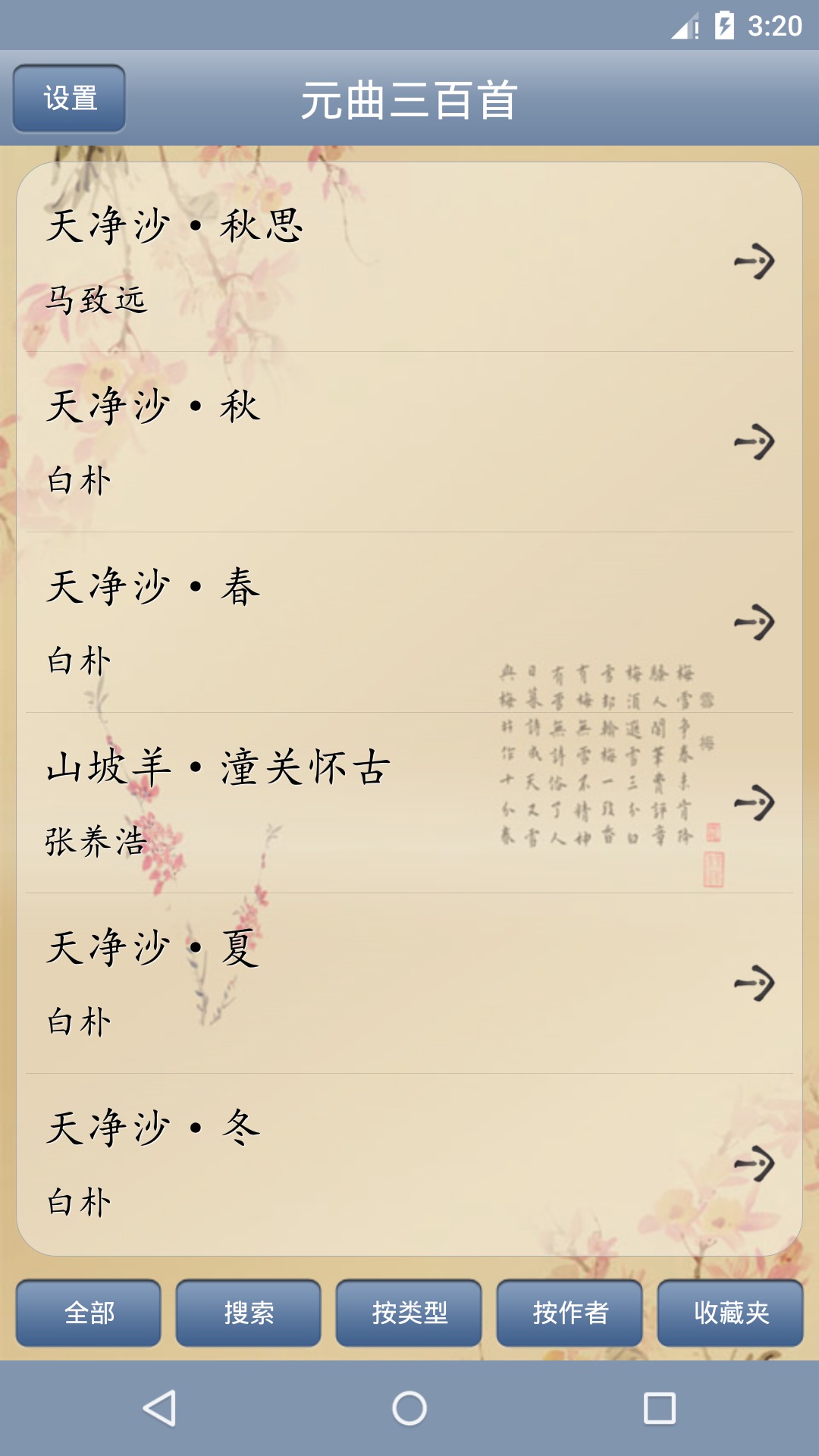 Ԫ��������appv1.56 ���°�