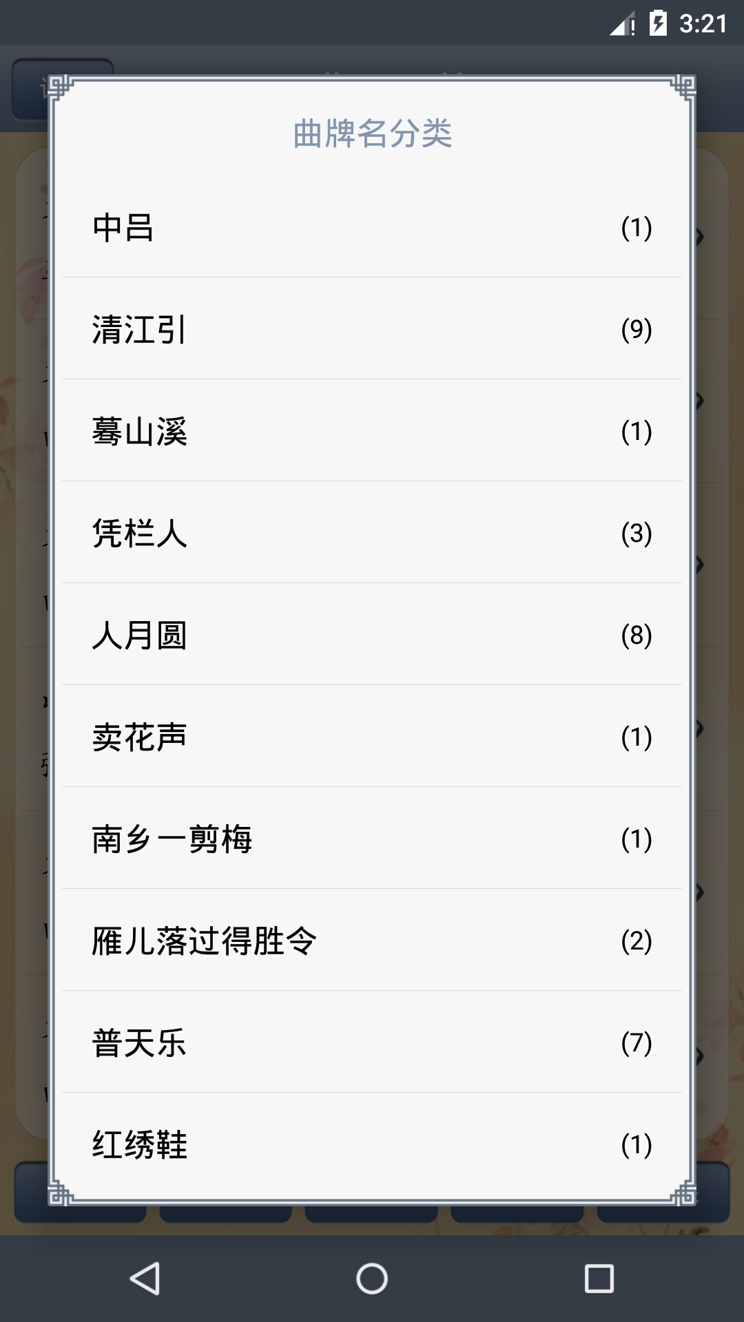 Ԫ��������appv1.56 ���°�
