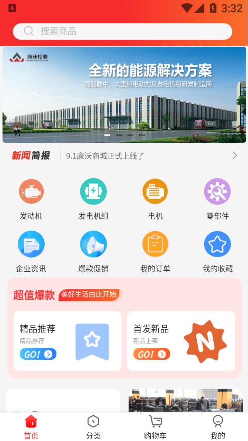 �����̳�appv1.0.2 ���°�