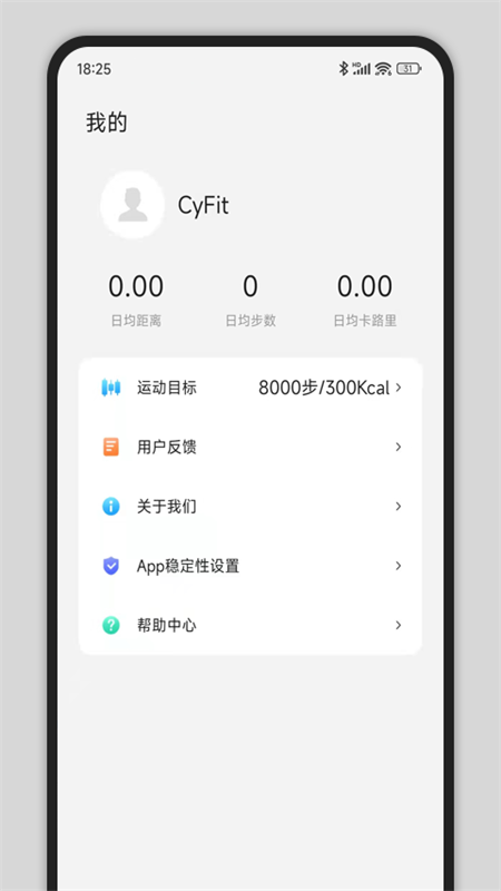 CyFitֱv1.0.1_01 ٷ