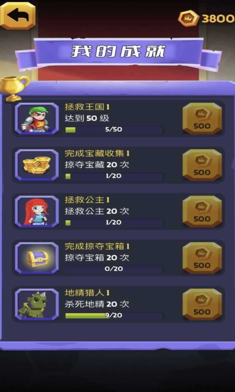 �������סv1.0.22032301 ��׿��
