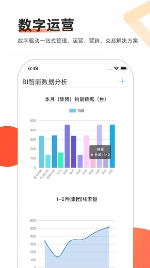 �ǻ۶��ֳ�v7.2.2 ��׿��