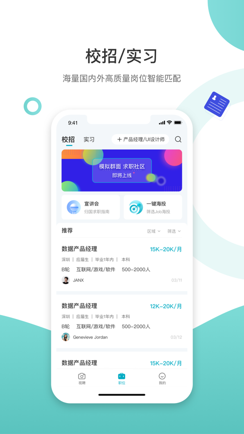 ��ְŸv1.0.1 ��׿��