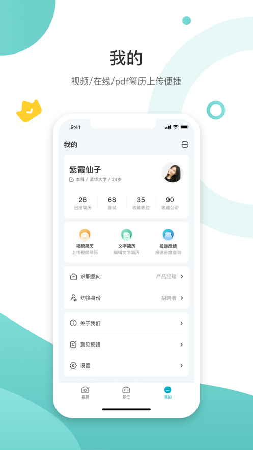 ��ְŸv1.0.1 ��׿��