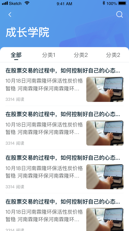 ��̼appv1.0.1 ��׿��