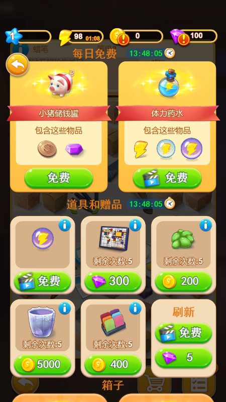 ����������v1.0 ��׿��