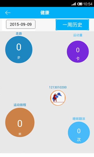 �ذ��ػ�app����v1.3.4 ��׿��