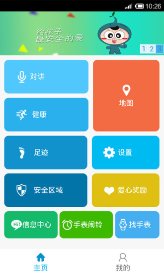 �ذ��ػ�app����v1.3.4 ��׿��