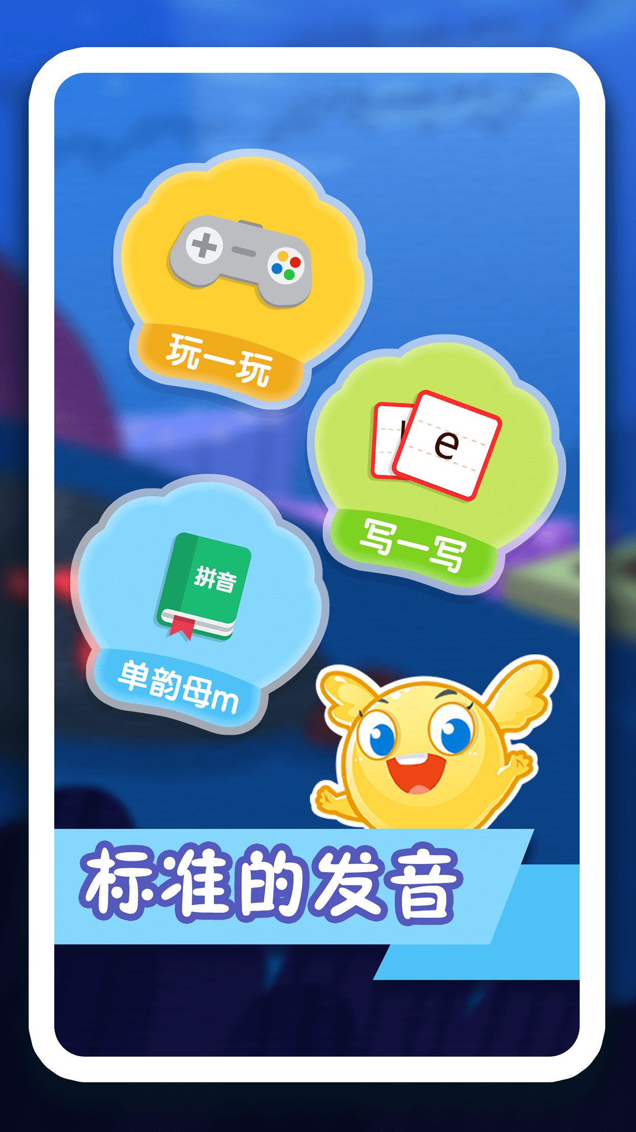 �׿�����Сƴ��appv2.4.1 ���°�