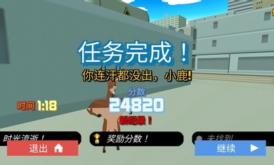�ǳ�����¹v1.2 ���°�
