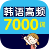 �����Ƶ7000���ֻ�������v2.85.120 ��׿��