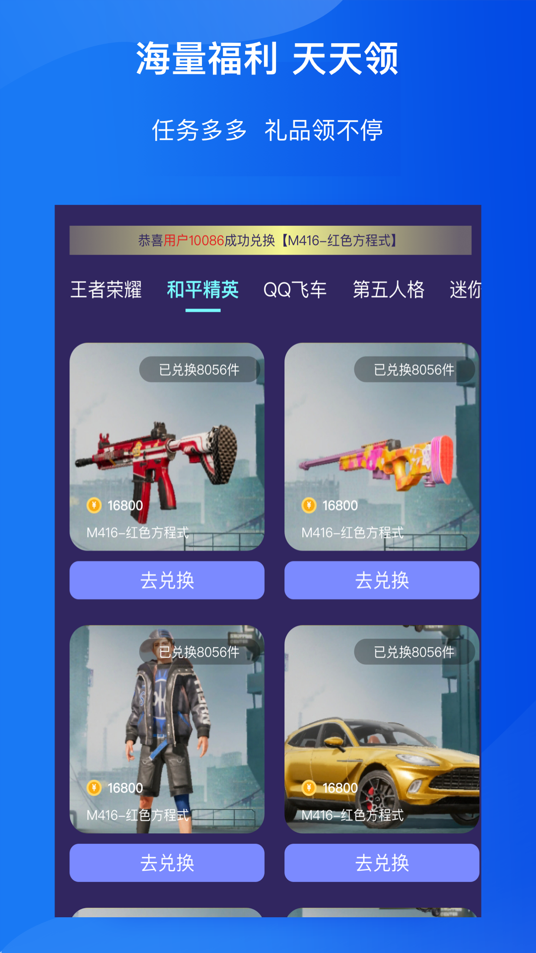 ��������appv2.0 ��׿��