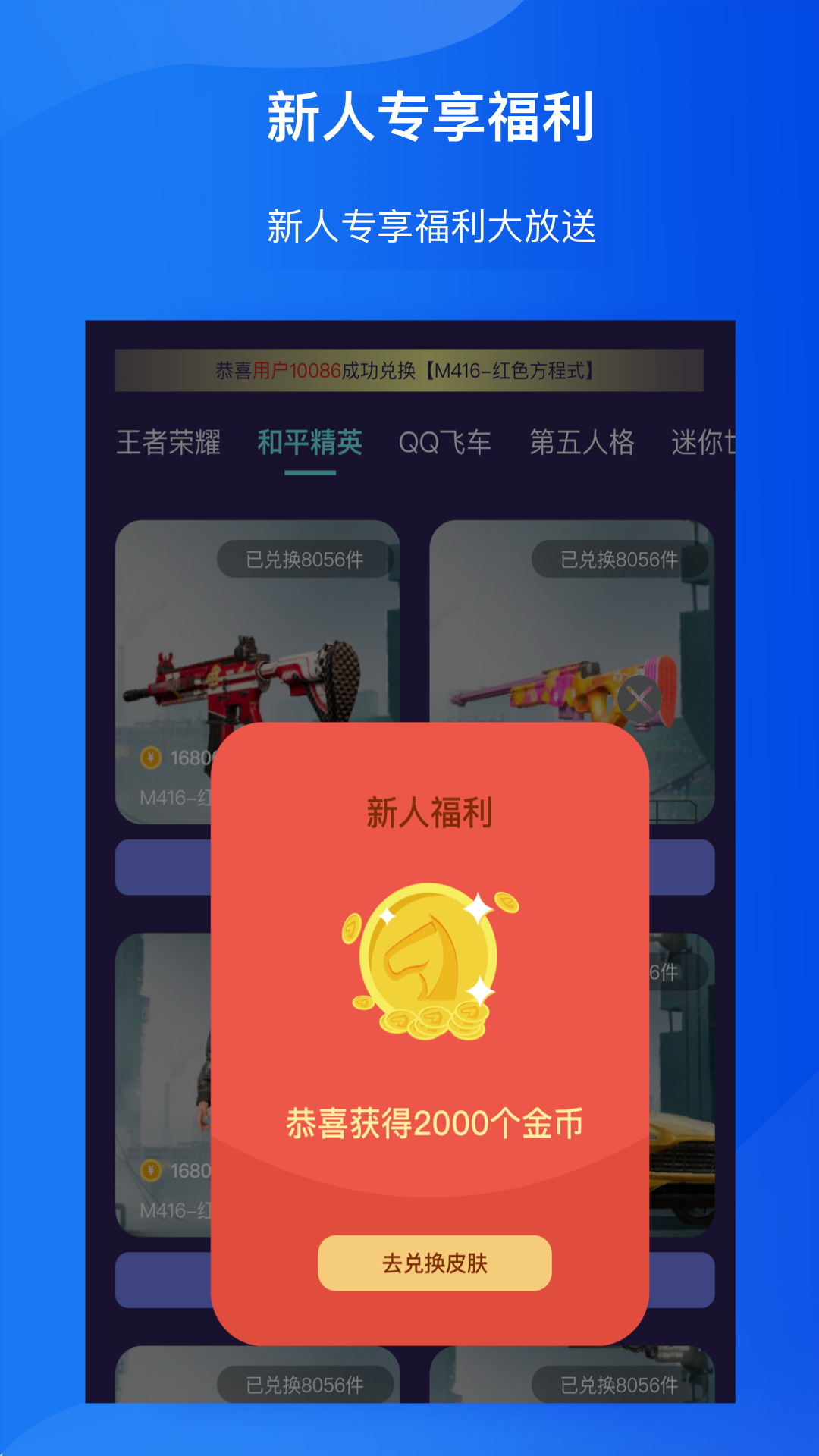 ��������appv2.0 ��׿��