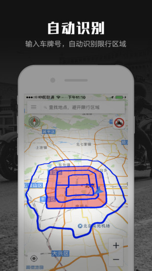 Ħ;����app���°�����v2.8.0 ��׿��
