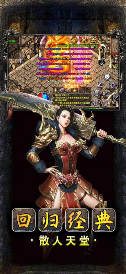 �һ���������ɯ֮ԭʼ��������v1.0.0 ��׿��