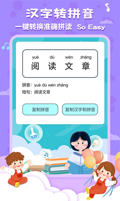 ��ʫ�����׹�ѧ����appv5.9.1 ���°�