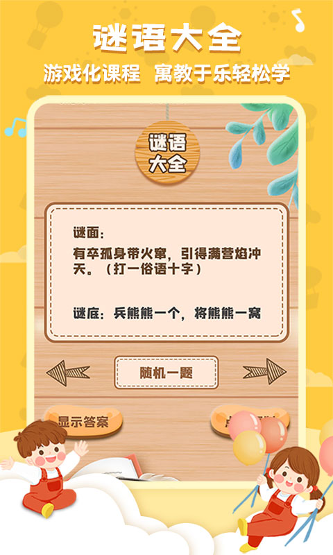 ��ʫ�����׹�ѧ����appv5.9.1 ���°�