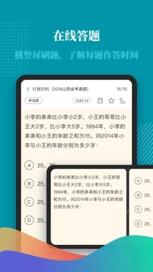 ��������appv2.1.2 ��׿��