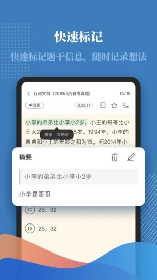 ��������appv2.1.2 ��׿��