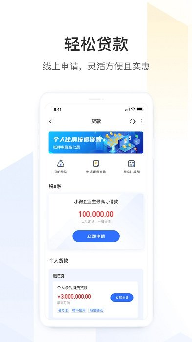 ��������app���ذ�װv6.3.4 ��׿��