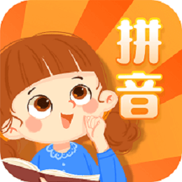 һ�꼶ƴ��appv2.3.1 ���°�