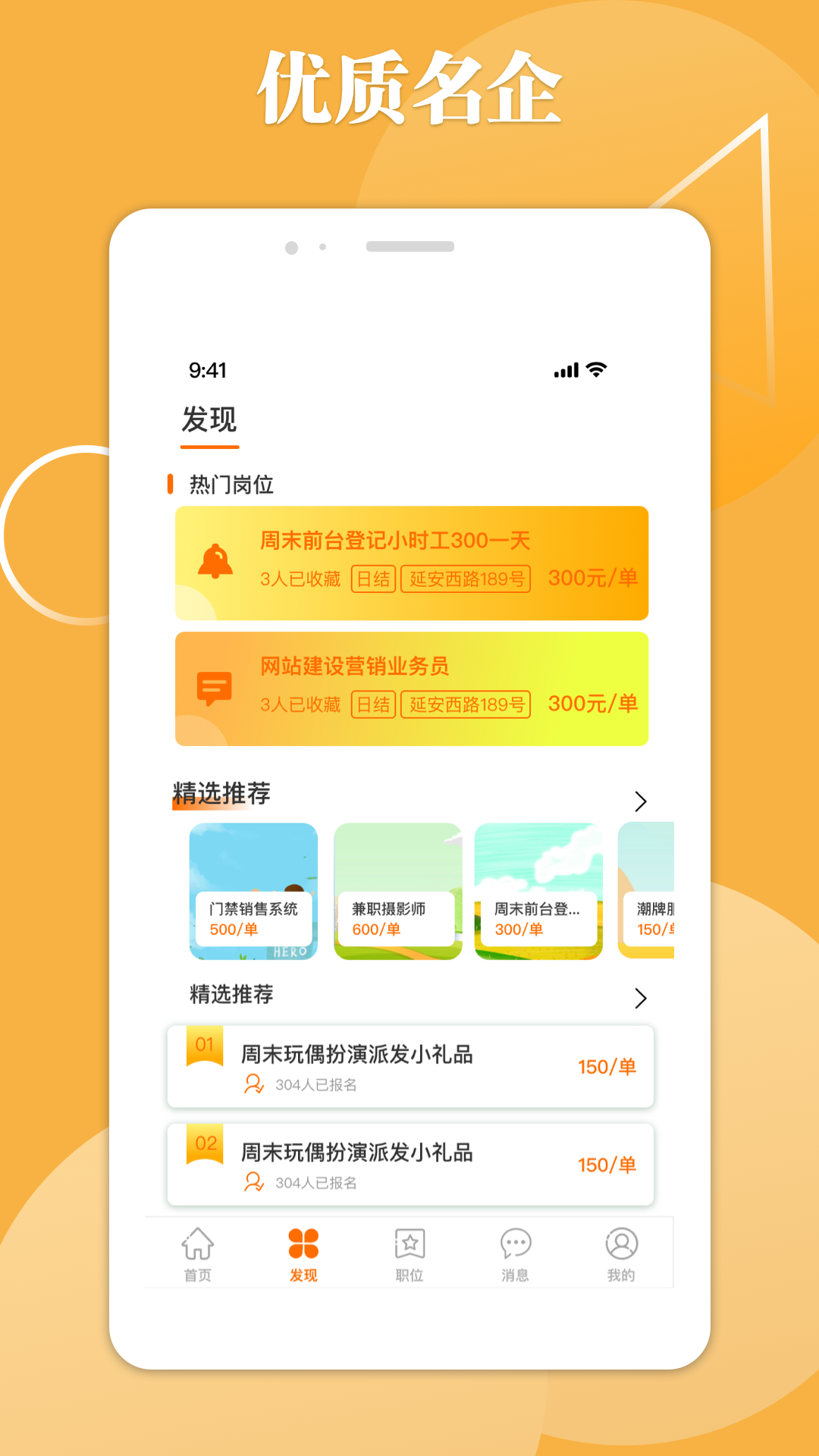 �����Ƹappv1.0 ��׿��