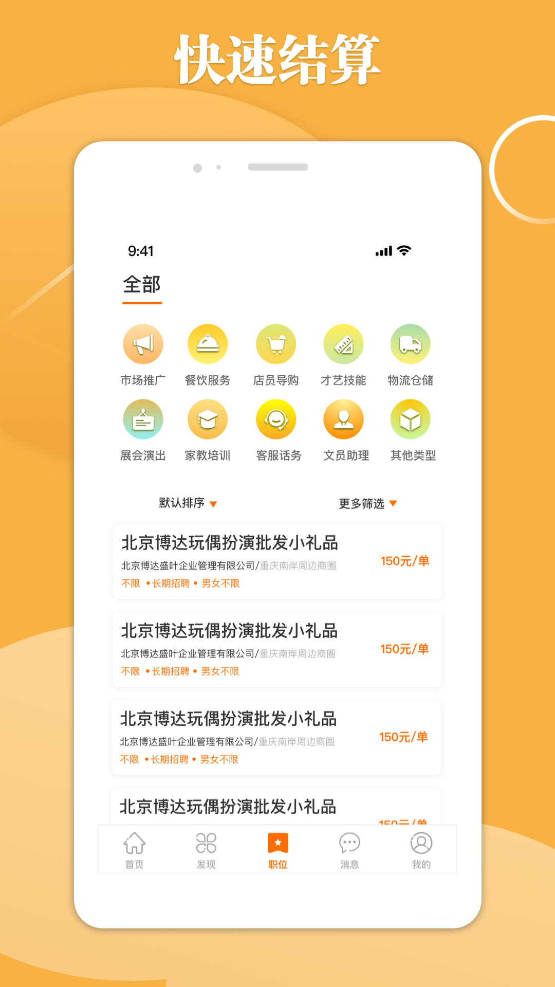 �����Ƹappv1.0 ��׿��