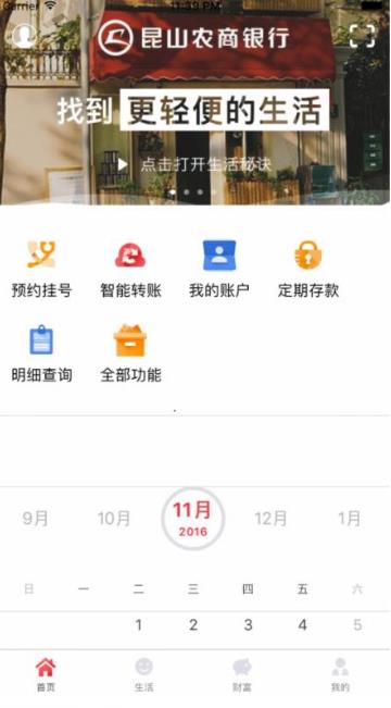 ͨ�ݻ��̴�������app����v2.5.6 ��׿��