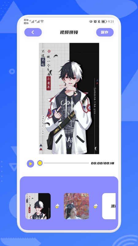 �豭��Ƶappv1.1 ��׿��
