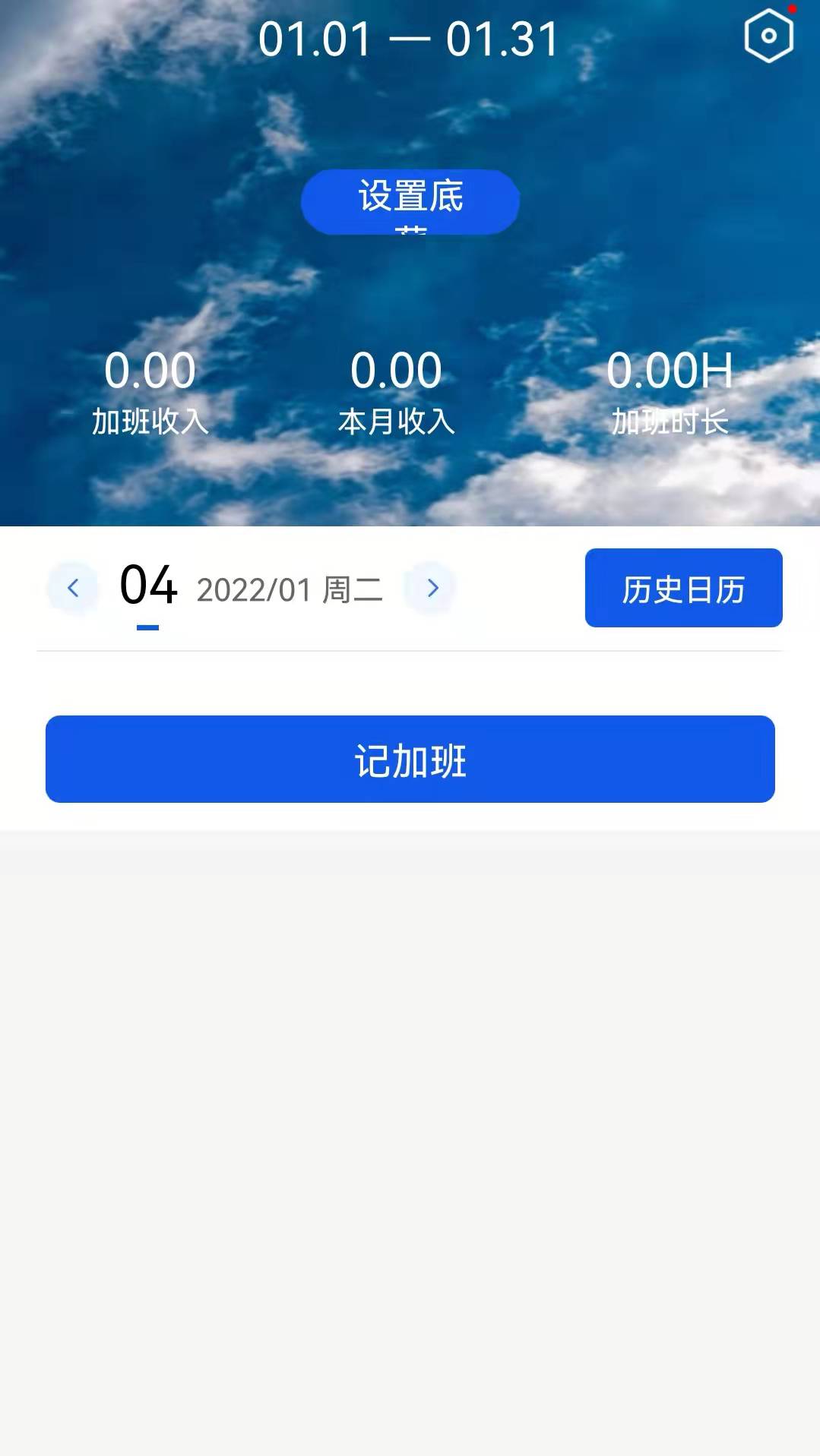 �ټǼǼӰ�appv1.0.1 ��׿��