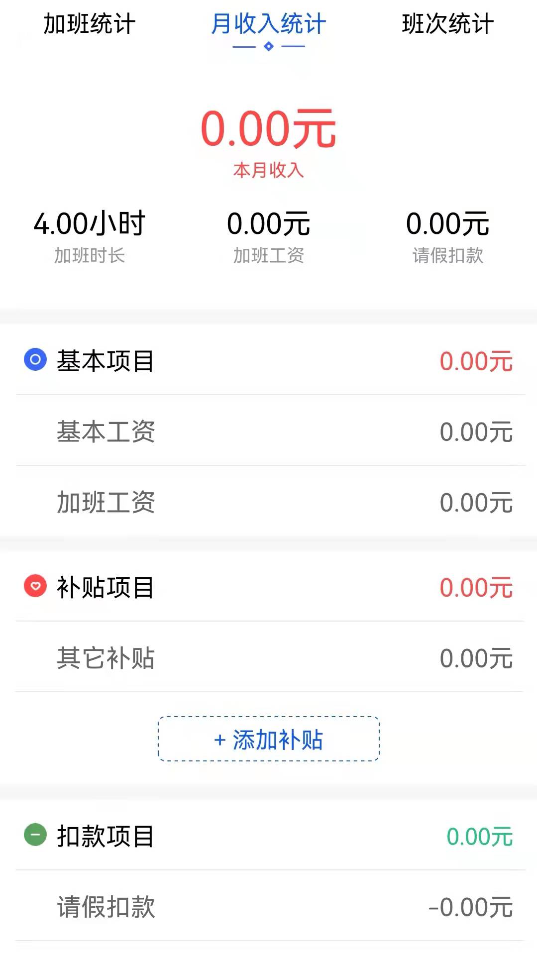 �ټǼǼӰ�appv1.0.1 ��׿��