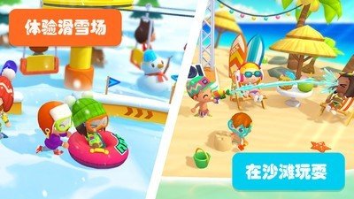 ����С����ߵ�v2.2.6 ��׿��
