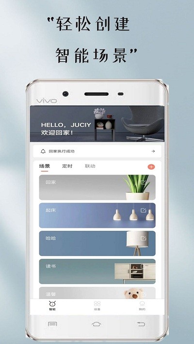 �к�����app����v1.0.4 ��׿��