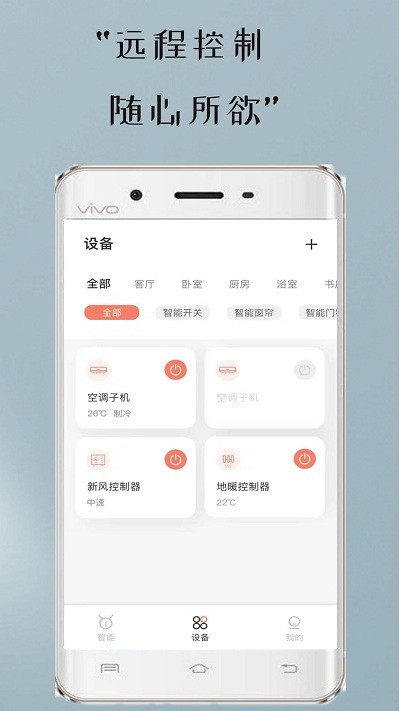 �к�����app����v1.0.4 ��׿��