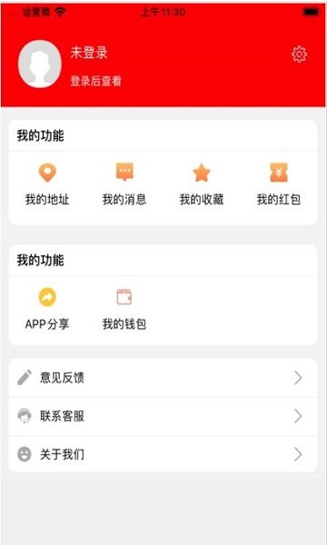 ��������app����v1.4 ��׿��