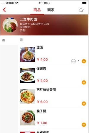 ��������app����v1.4 ��׿��