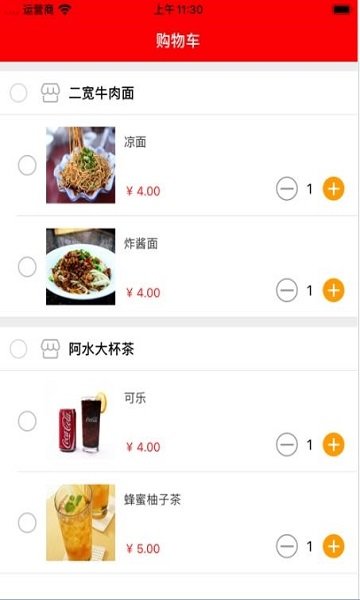 ��������app����v1.4 ��׿��