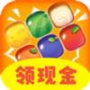 趣消消v1.0.2 安卓版